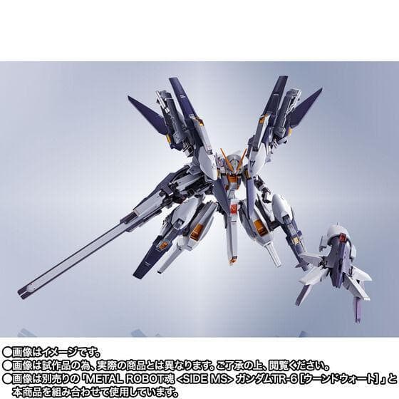 新品L ROBOT魂 ＜SIDE MS＞ ガンダムTR-6 パーツセット