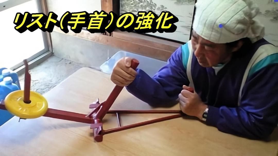 新品　アームレスリング 　腕相撲　筋トレ　筋トレ器具　筋トレ用品　筋肉　筋力