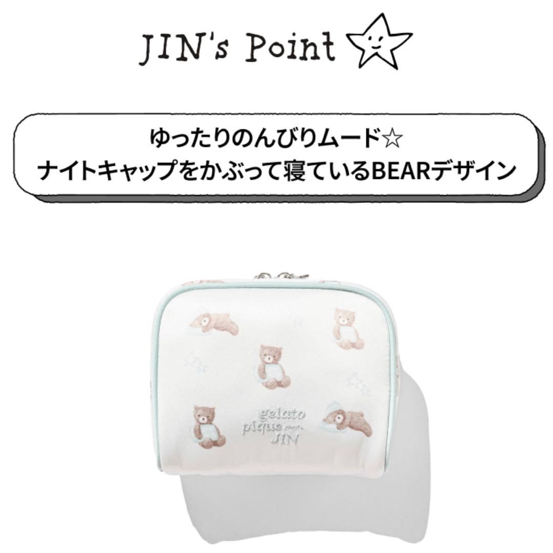 JIN ジェラートピケ BEAR PATTERN POUCH (MINT)