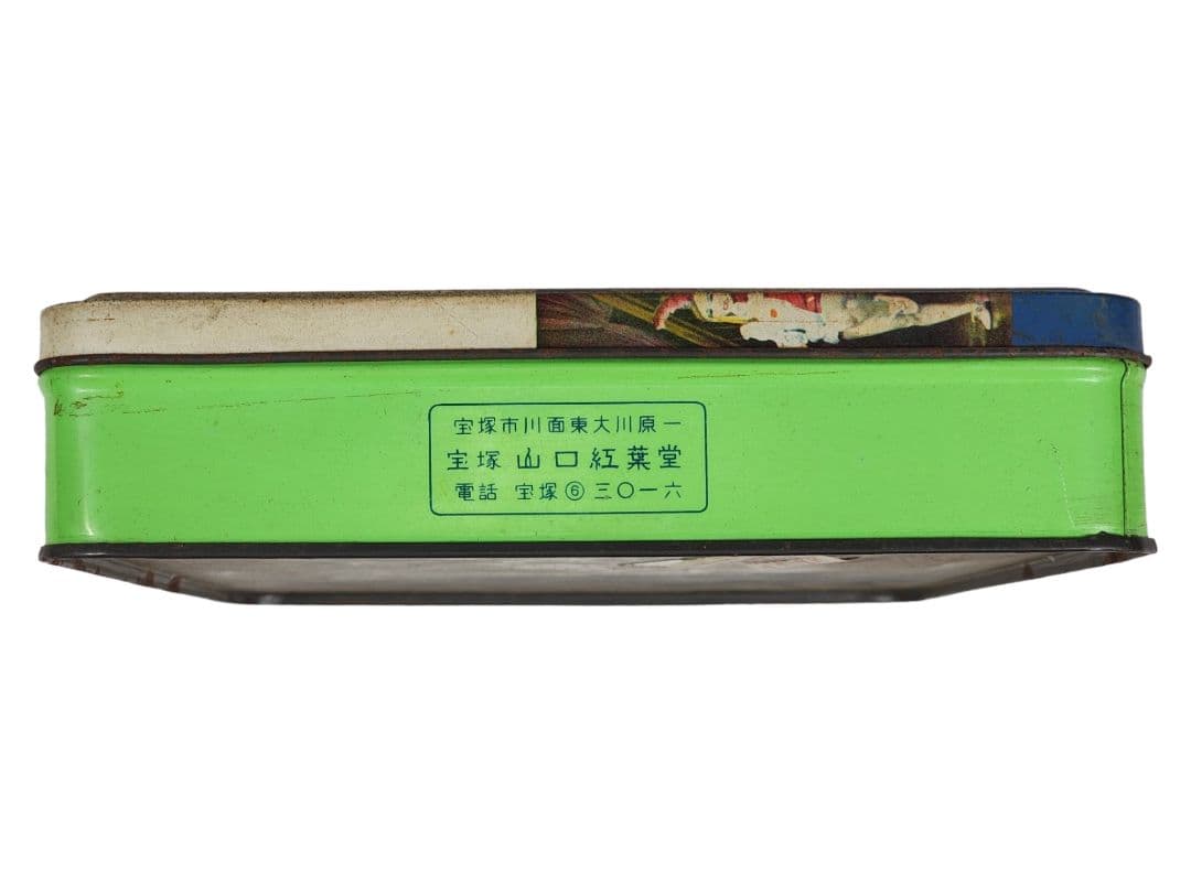 昭和レトロ 宝塚歌劇団 缶ケース「宝塚銘菓 炭酸歌劇せんべい」空き缶 ビンテージ