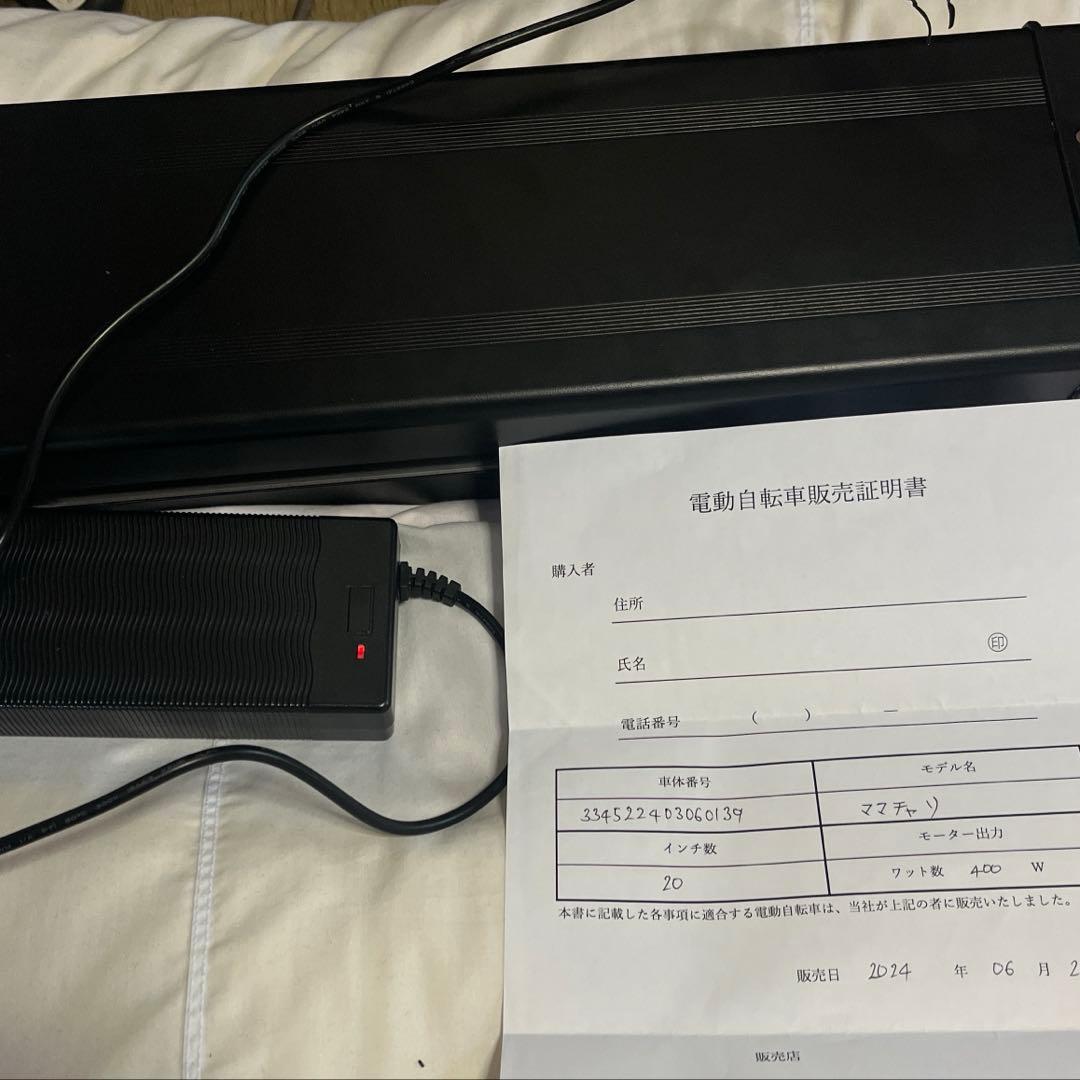 美品 超大容量バッテリー 電動アシスト自転車 カスタム ブラック 20インチ