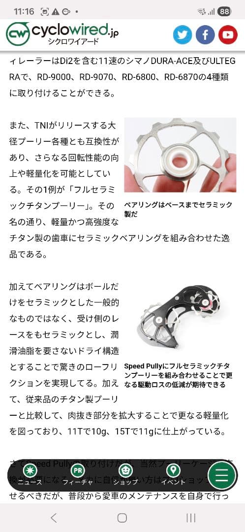 プーリー・プーリーケージセット