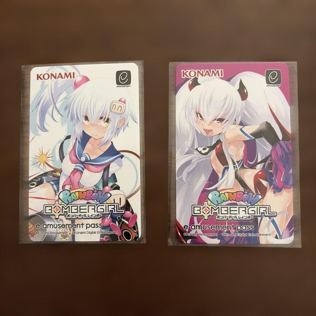 ボンバーガール e-amusement pass 14枚セット