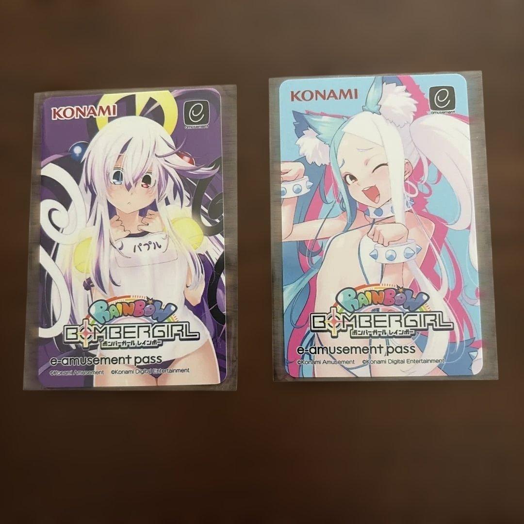 ボンバーガール e-amusement pass 14枚セット