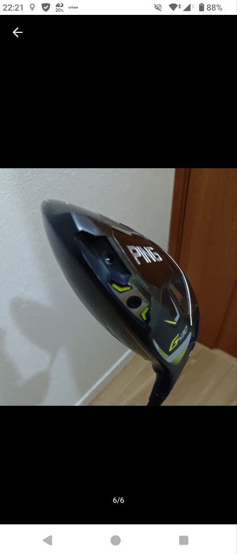 PING G430 ドライバー ALTA J CB