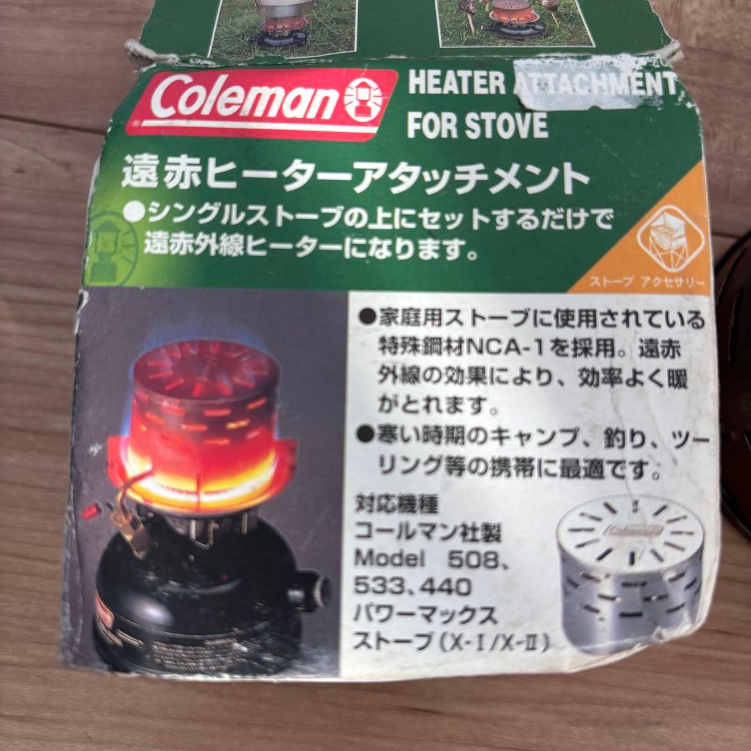 【コールマン】スポーツスターⅡ 508A700J ストーブ バーナー キャンプ