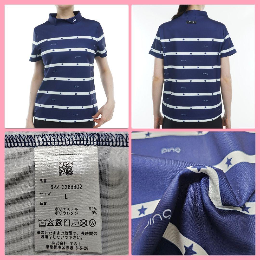 新品タグ付❤PING ゴルフウェア レディス【L】セットアップ 上下セット 人気