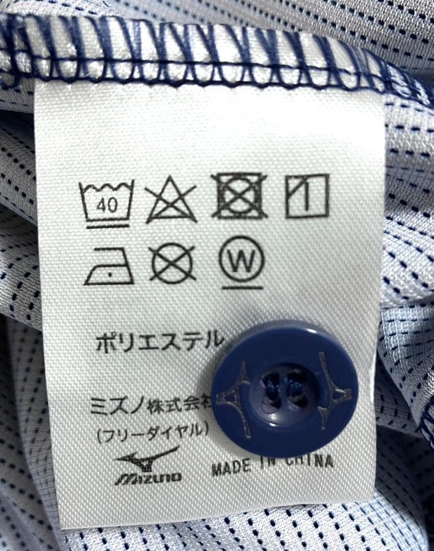 【24時間以内/早い者勝ち】侍ジャパン ミズノ ビジター ユニフォーム 刺繍 L