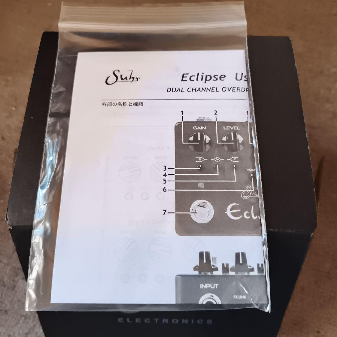 Suhr Eclipse ギターエフェクター