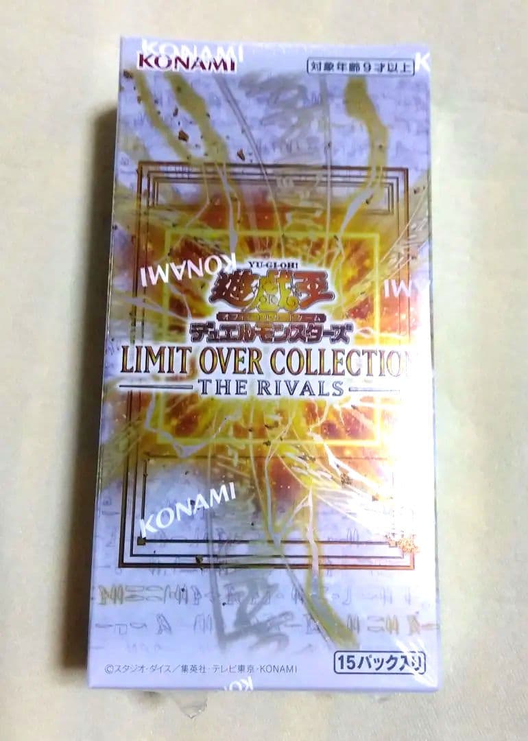 【シュリンク付き】遊戯王リミットオーバーコレクションライバルズ7box