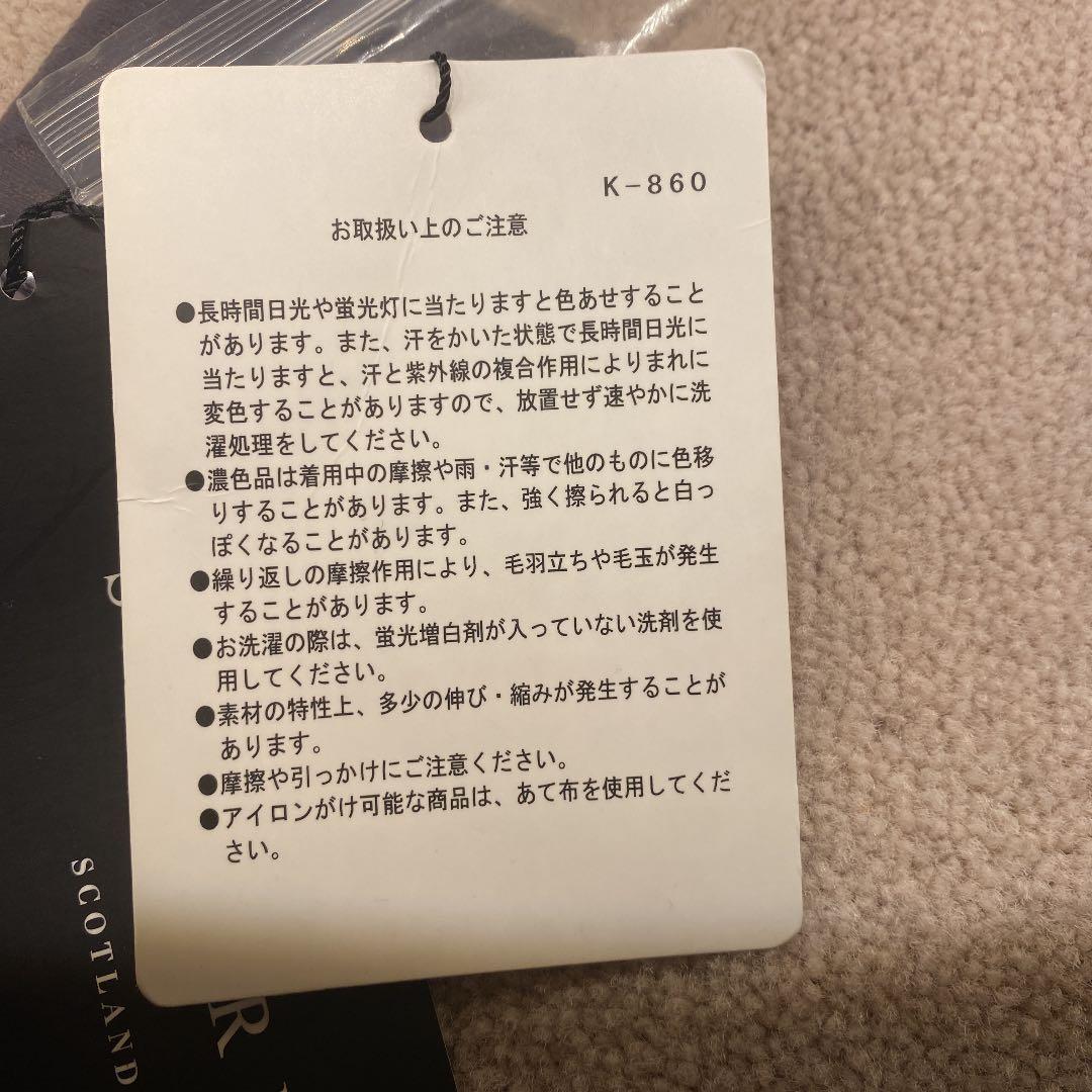 セントアンドリュース　レディース　新品未使用