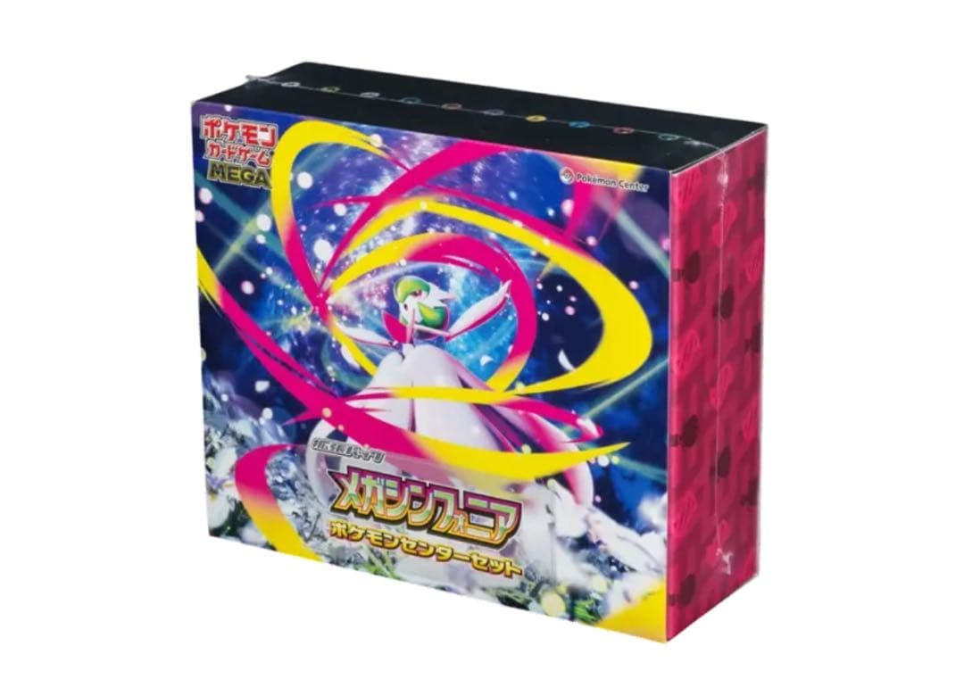 ポケモンカードゲームポケモンセンターセットメガブレイブとメガシンフォニア