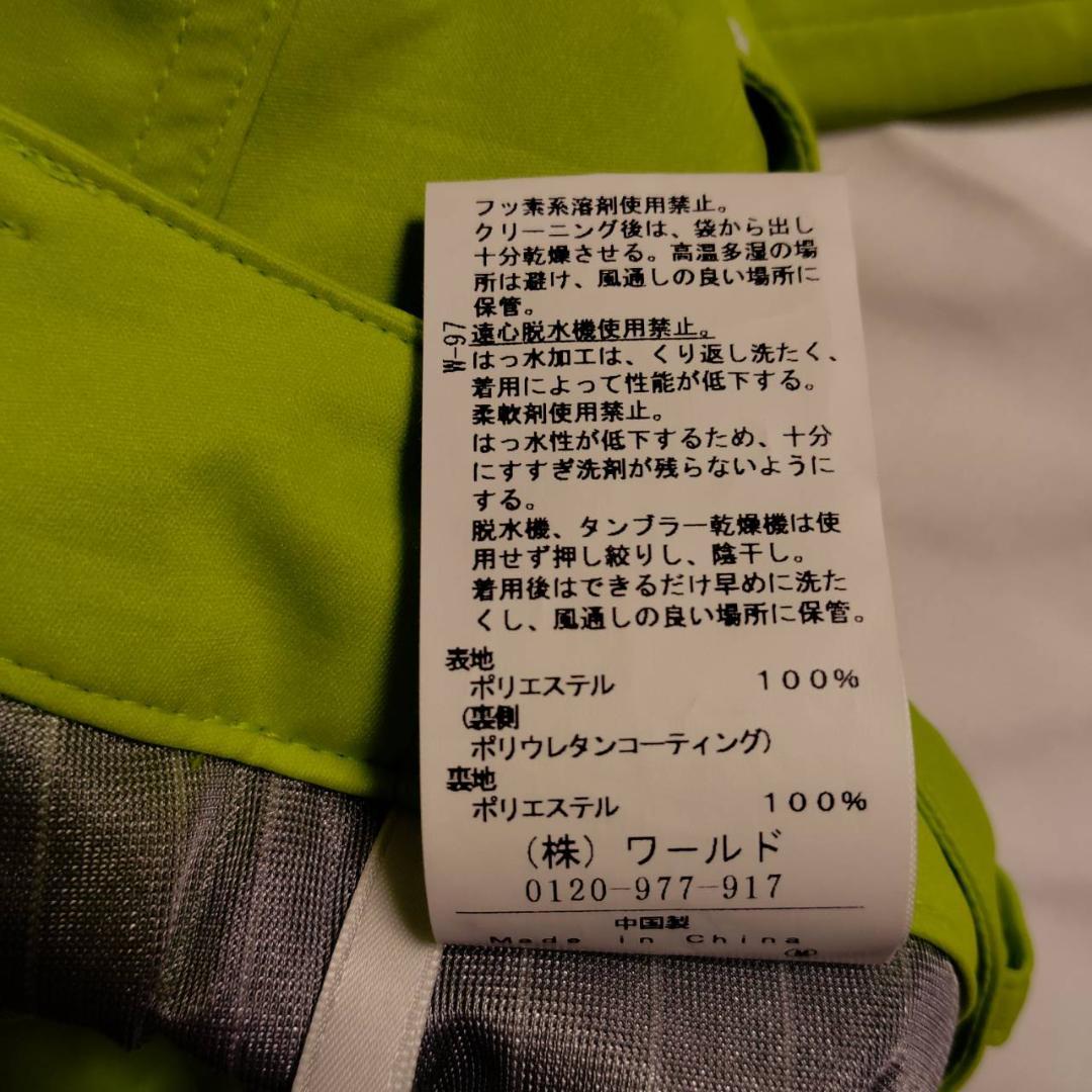 新品　ワールド レディース ゴルフパンツ 撥水 接触冷感 蛍光イエロー