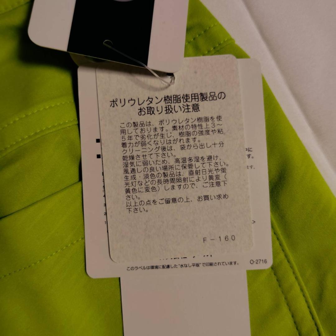 新品　ワールド レディース ゴルフパンツ 撥水 接触冷感 蛍光イエロー