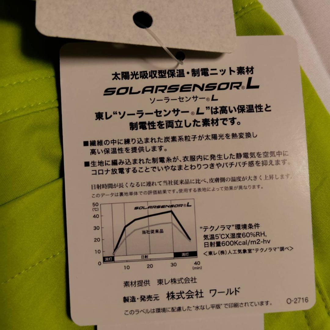 新品　ワールド レディース ゴルフパンツ 撥水 接触冷感 蛍光イエロー
