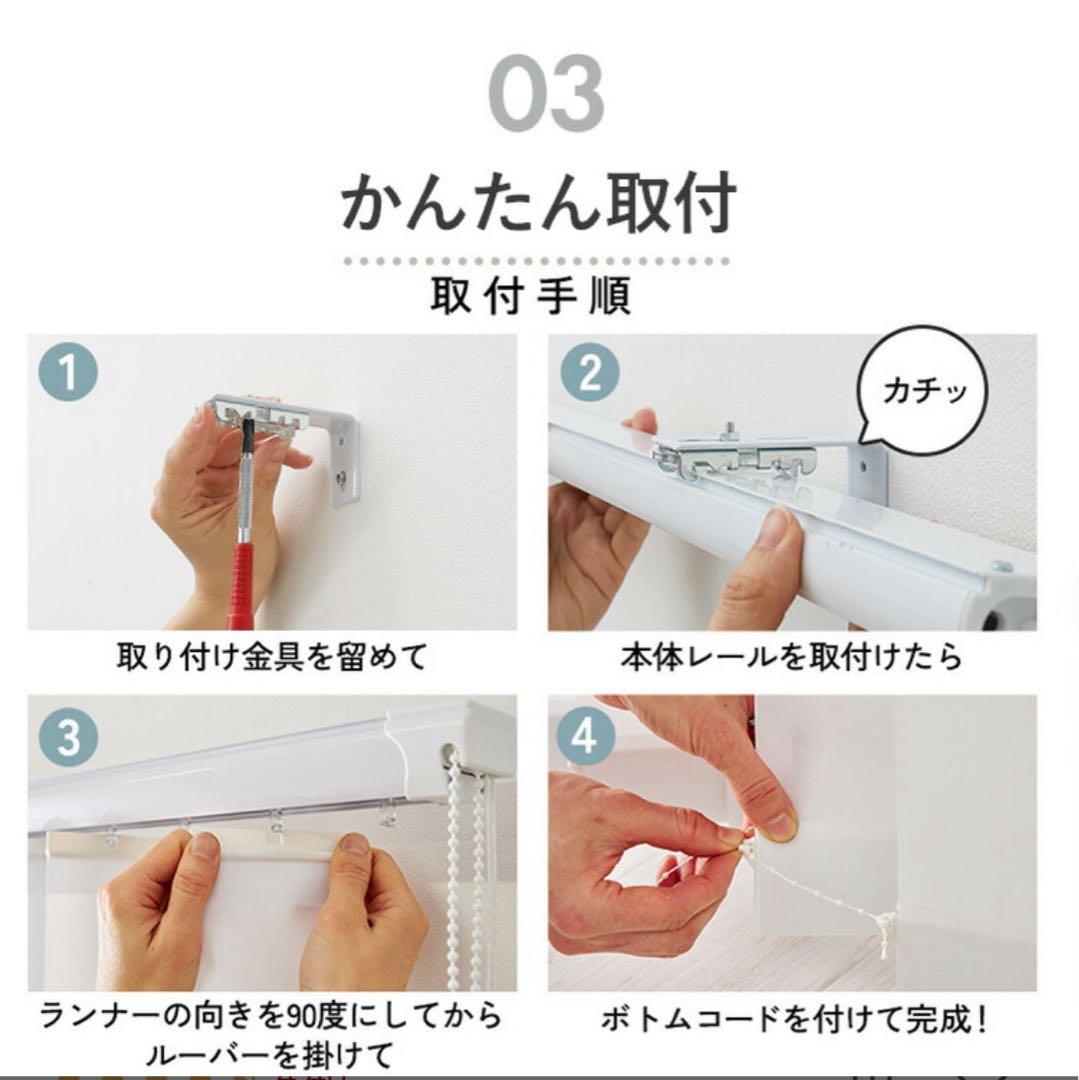 【新品未使用】縦型バーチカルブラインド　白　横134㌢縦190㌢