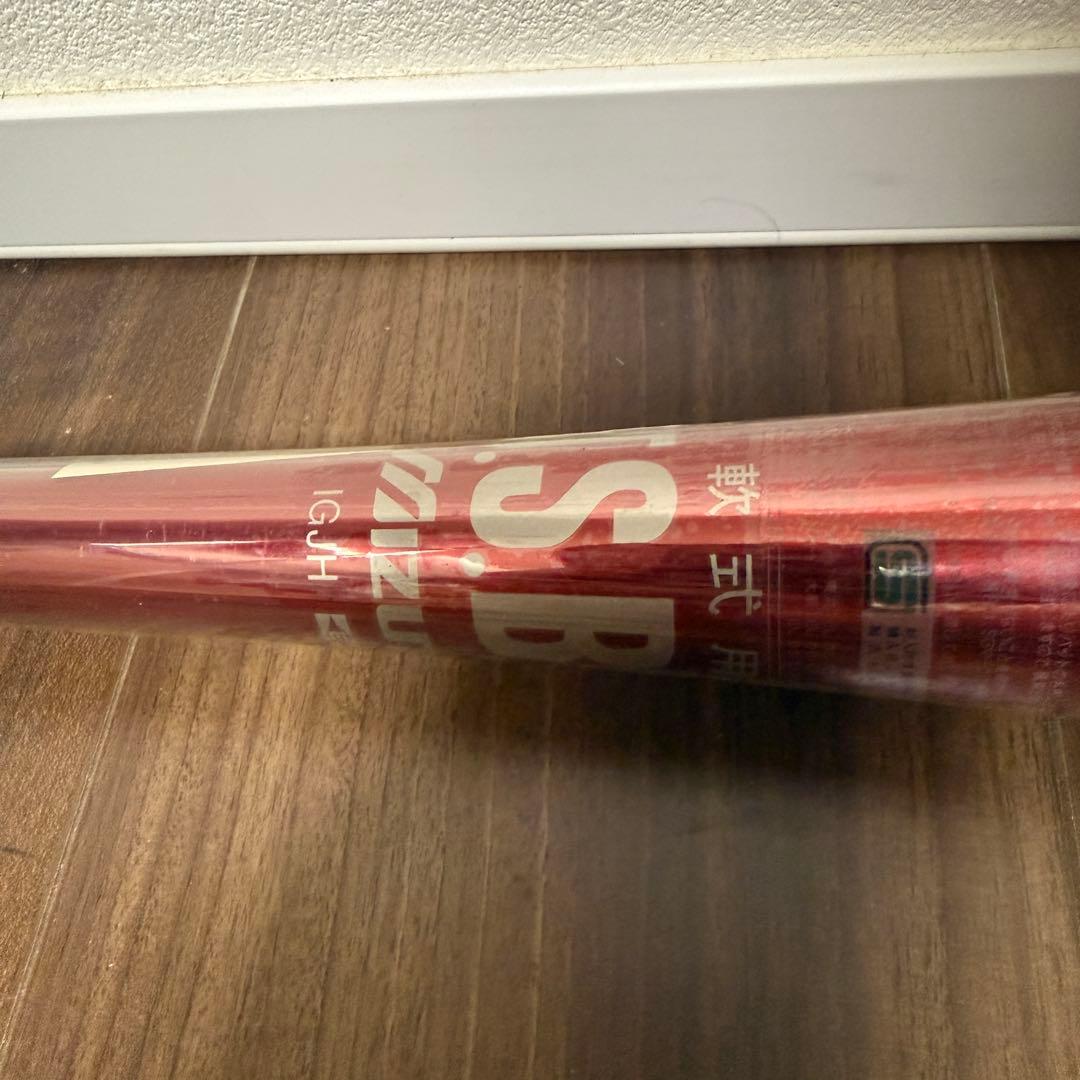 新品 ミズノ 軟式バット Atlanta 84cm 激レア 米国製 アルミ合金
