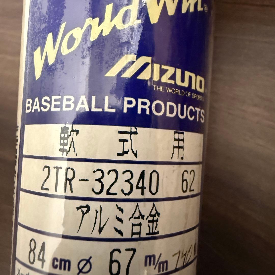 新品 ミズノ 軟式バット Atlanta 84cm 激レア 米国製 アルミ合金