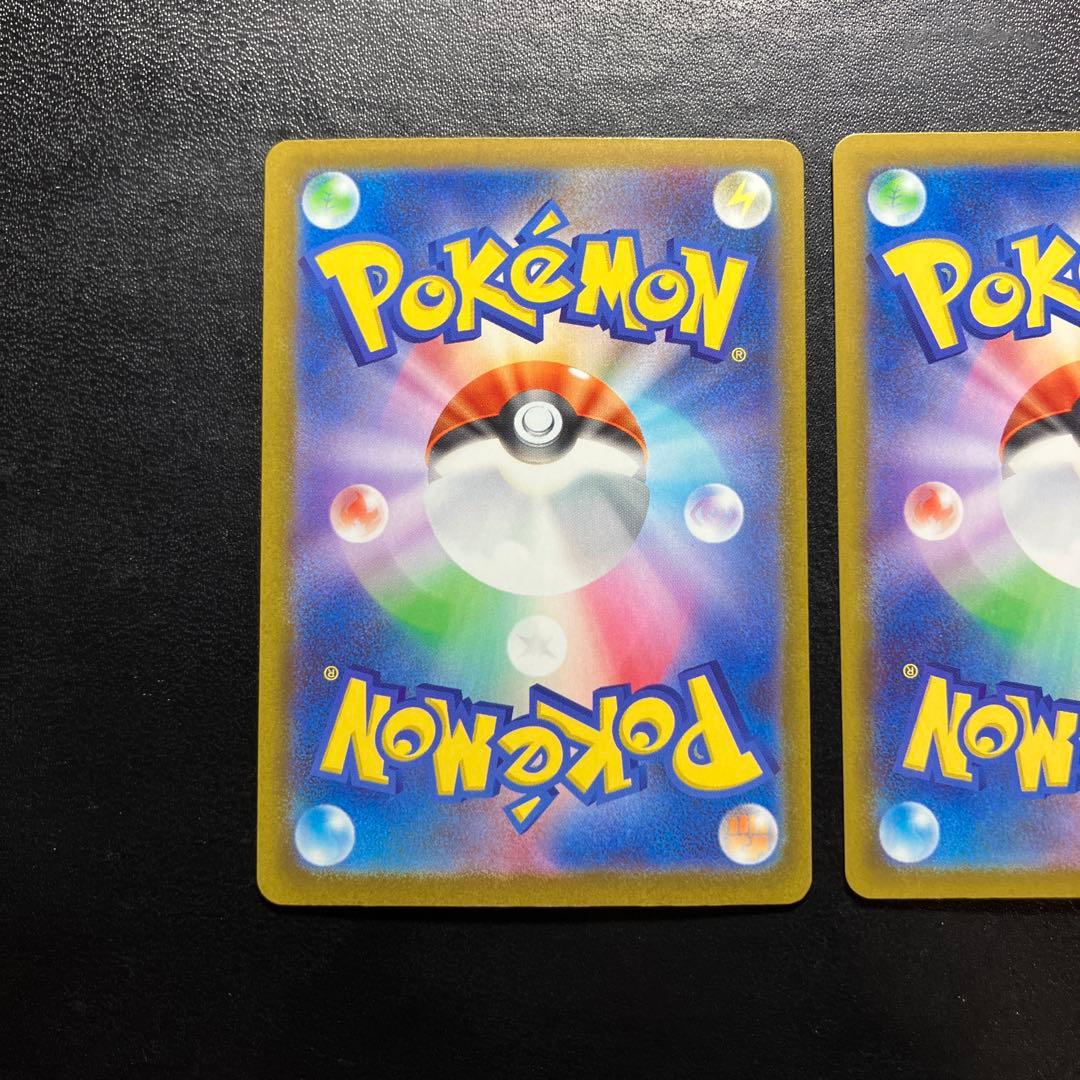 センタリング良 メガゲンガーex SAR 240/193 3枚セット MA RR