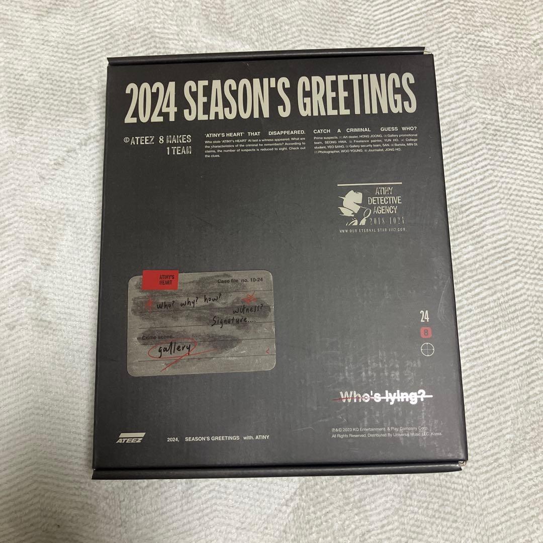 ATEEZ season's greeting 2024 シーグリ