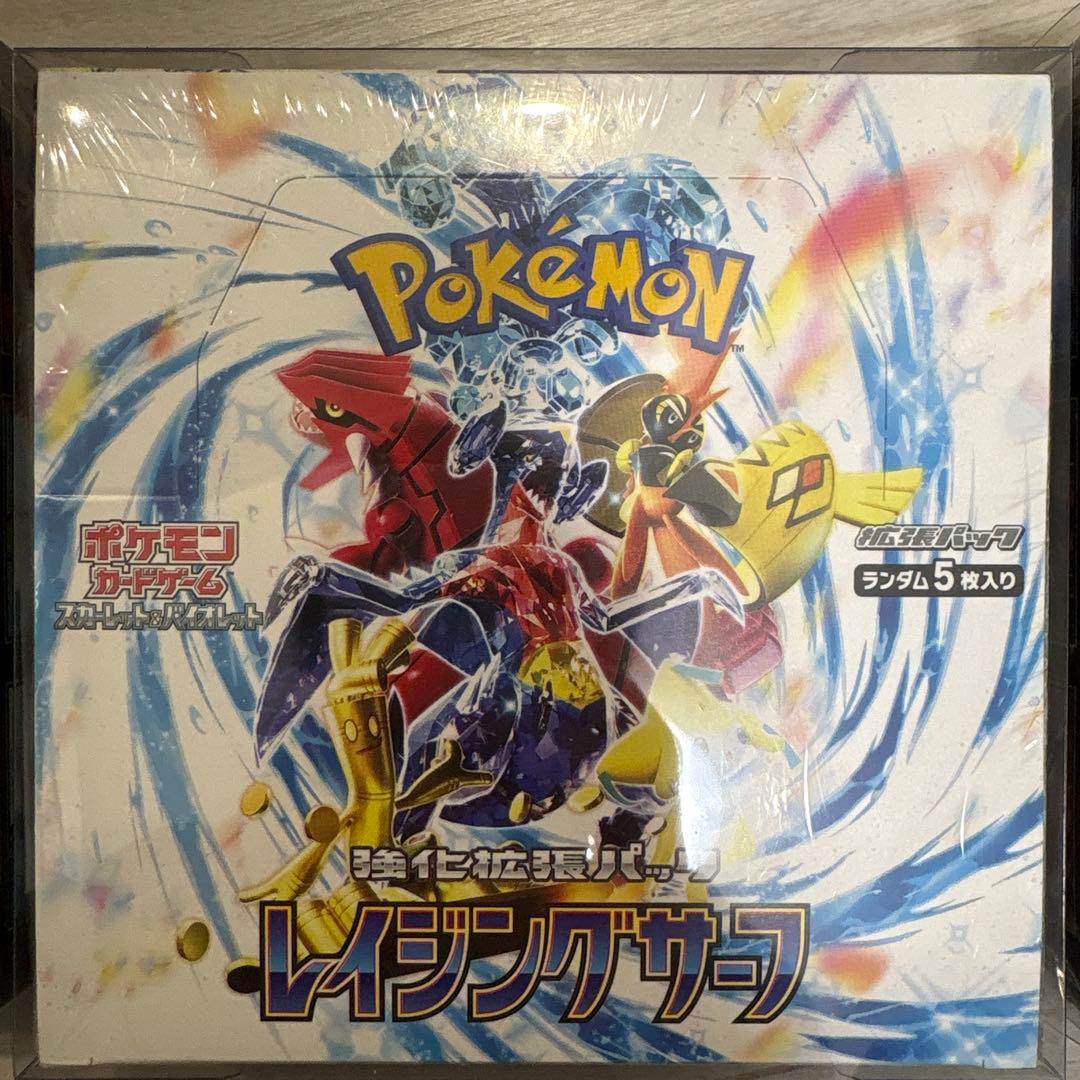 ポケモンカードゲーム 4ボックスセット