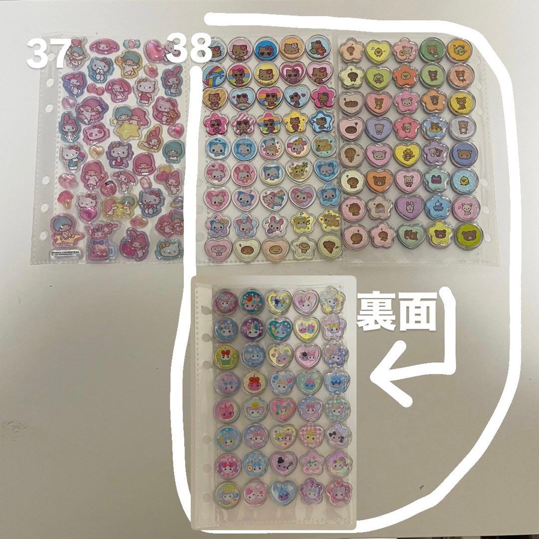 シール帳とキャラクターシールセット