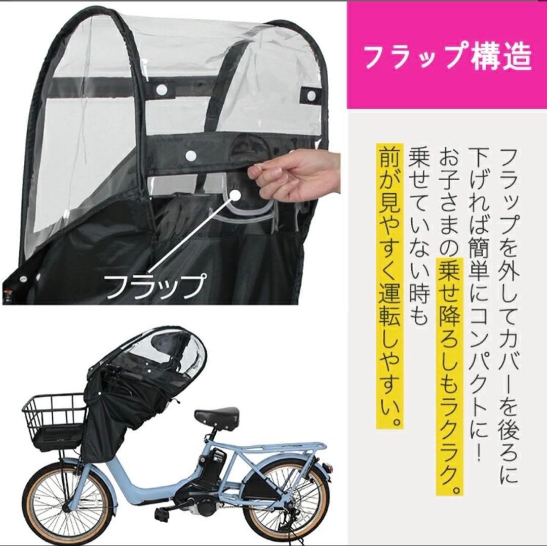 【新品未使用】Maruto 自転車カバー　前シート用
