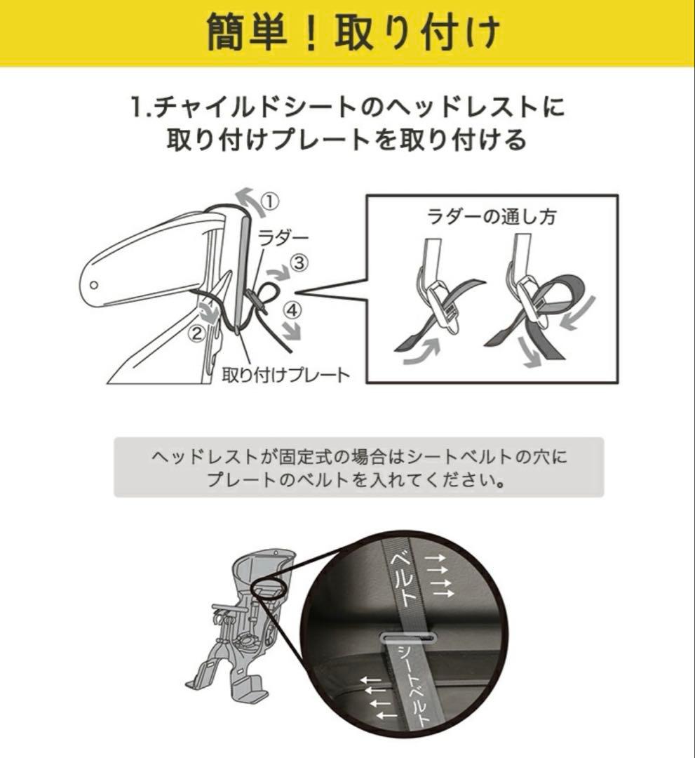 【新品未使用】Maruto 自転車カバー　前シート用