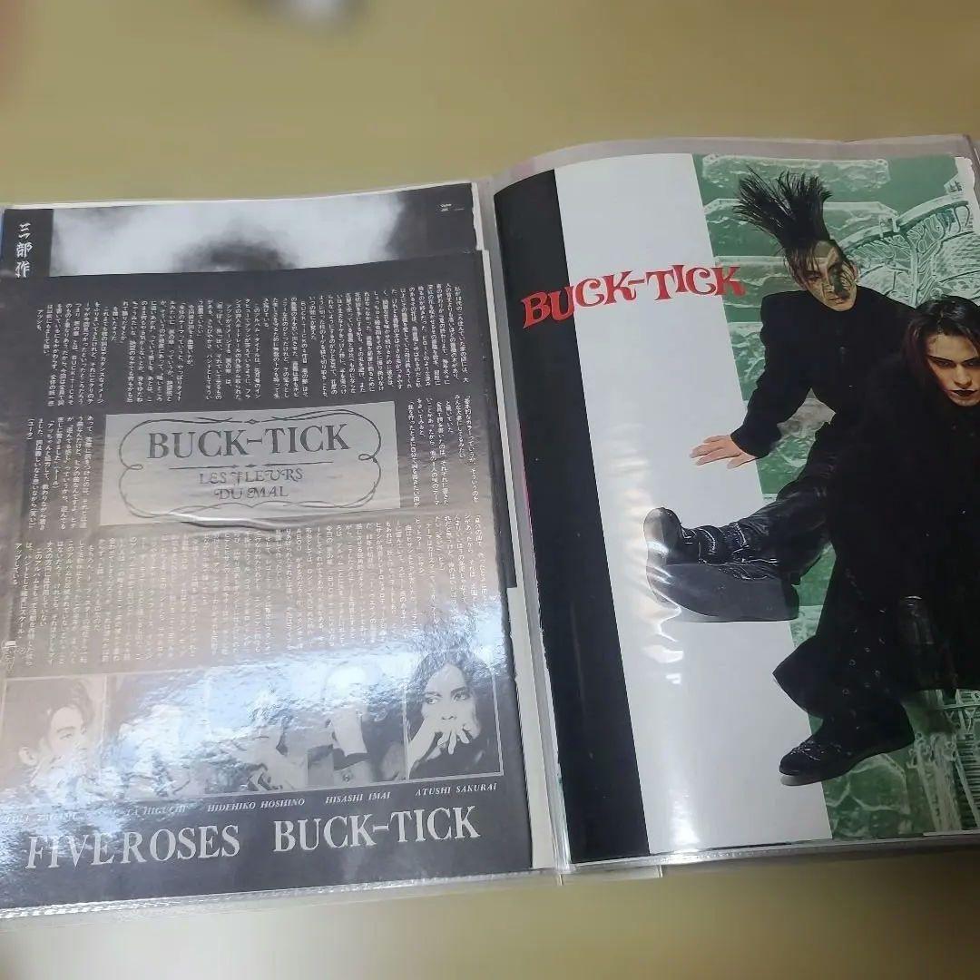 BUCK-TICK 雑誌切り抜き