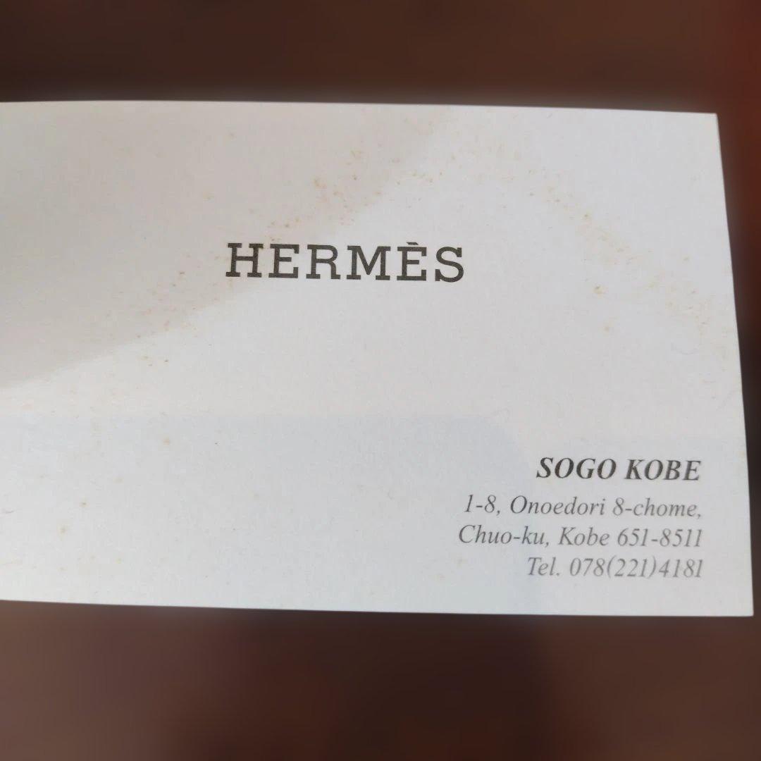HERMES　サラダサービングスプーン 〈アトラージュ〉 ステンレススティール