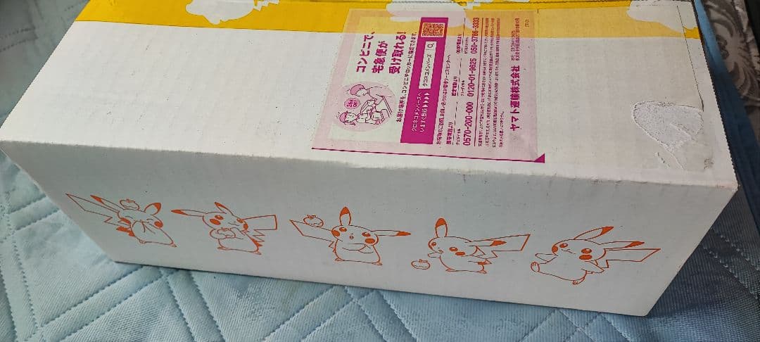 かめさん専用