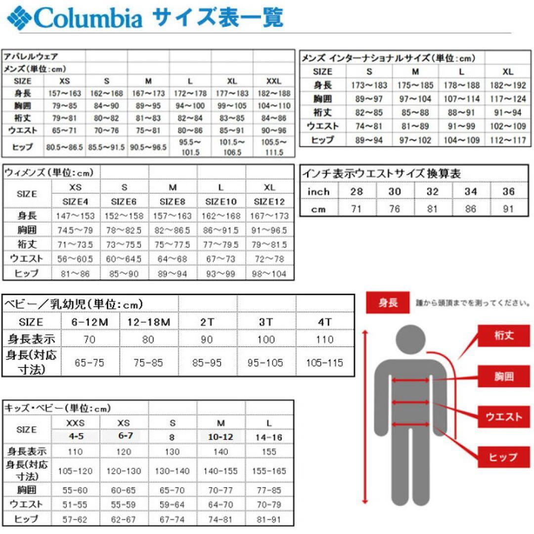 Columbia OMNI-TECH スノーウェア