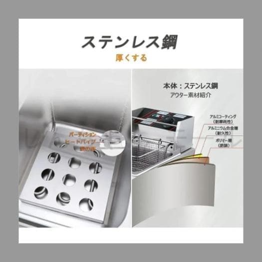 フライヤー 電気フライヤー 家庭用 一槽式 6L