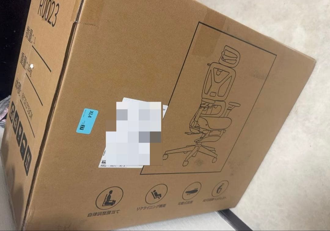 【未使用 新品】高級品フットレスト付 3Dヘッドレスト オフィスチェア人体工学