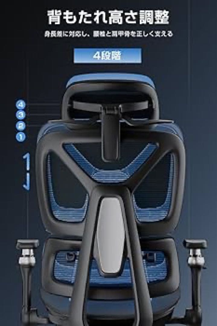 【未使用 新品】高級品フットレスト付 3Dヘッドレスト オフィスチェア人体工学