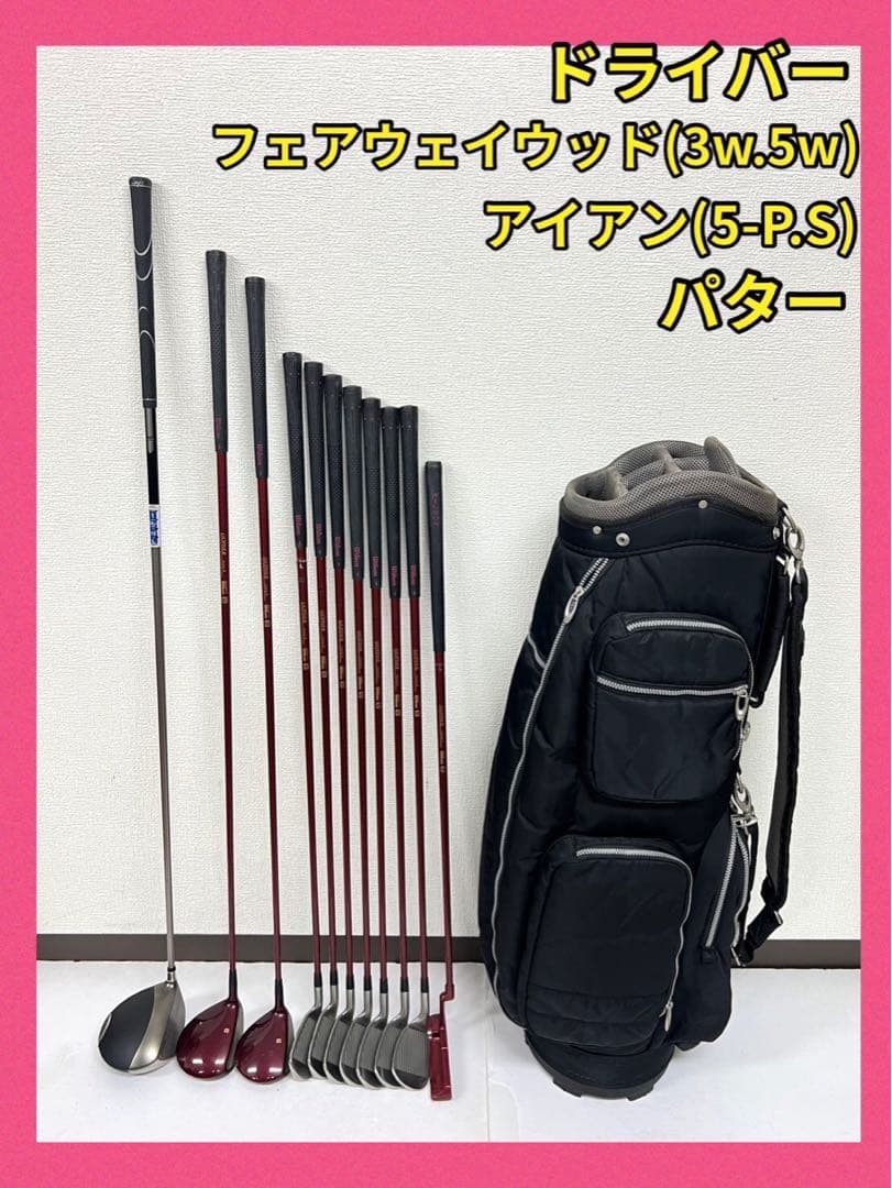 レディース！早い者勝ち！激安！ゴルフクラブセット⛳️
