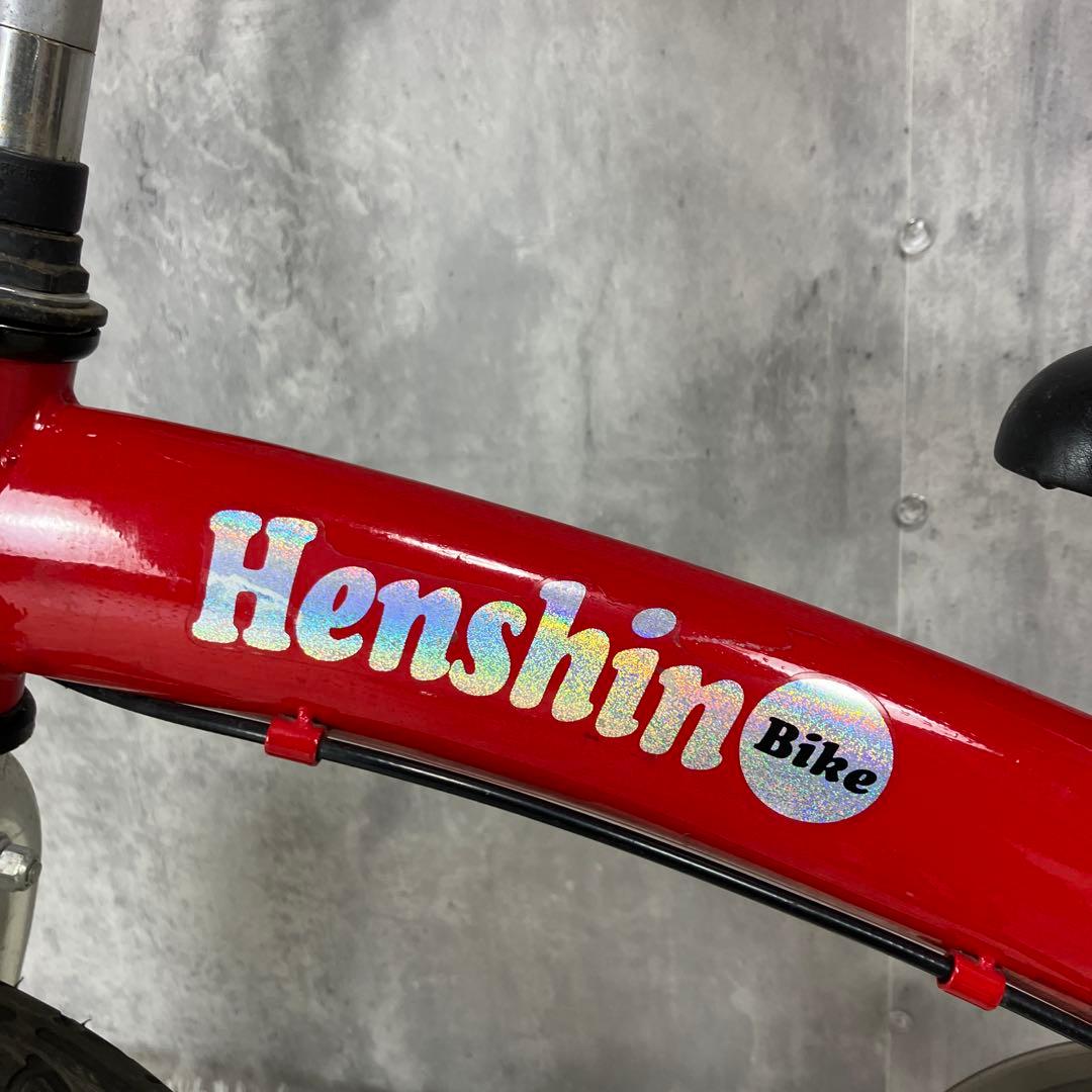 【極美品】へんしんバイク　14インチ X14 赤 スタンド付き