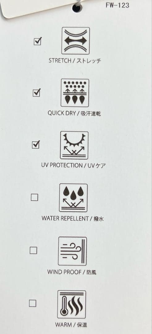【新品】テーラーメイド／ハイネック／モックネック／長袖