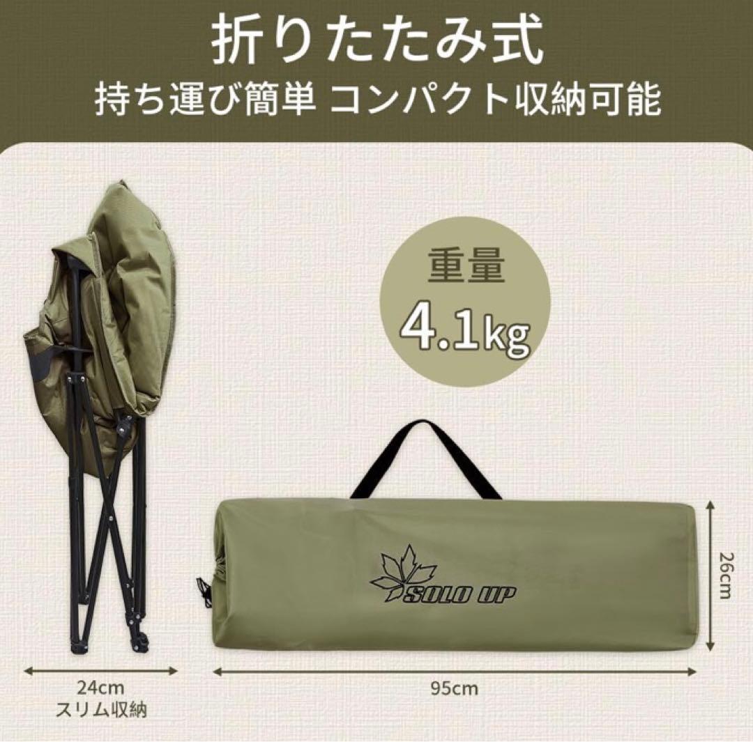 SOLO UP チェア ムーンチェア 2個セットぱとらっしゅ様
