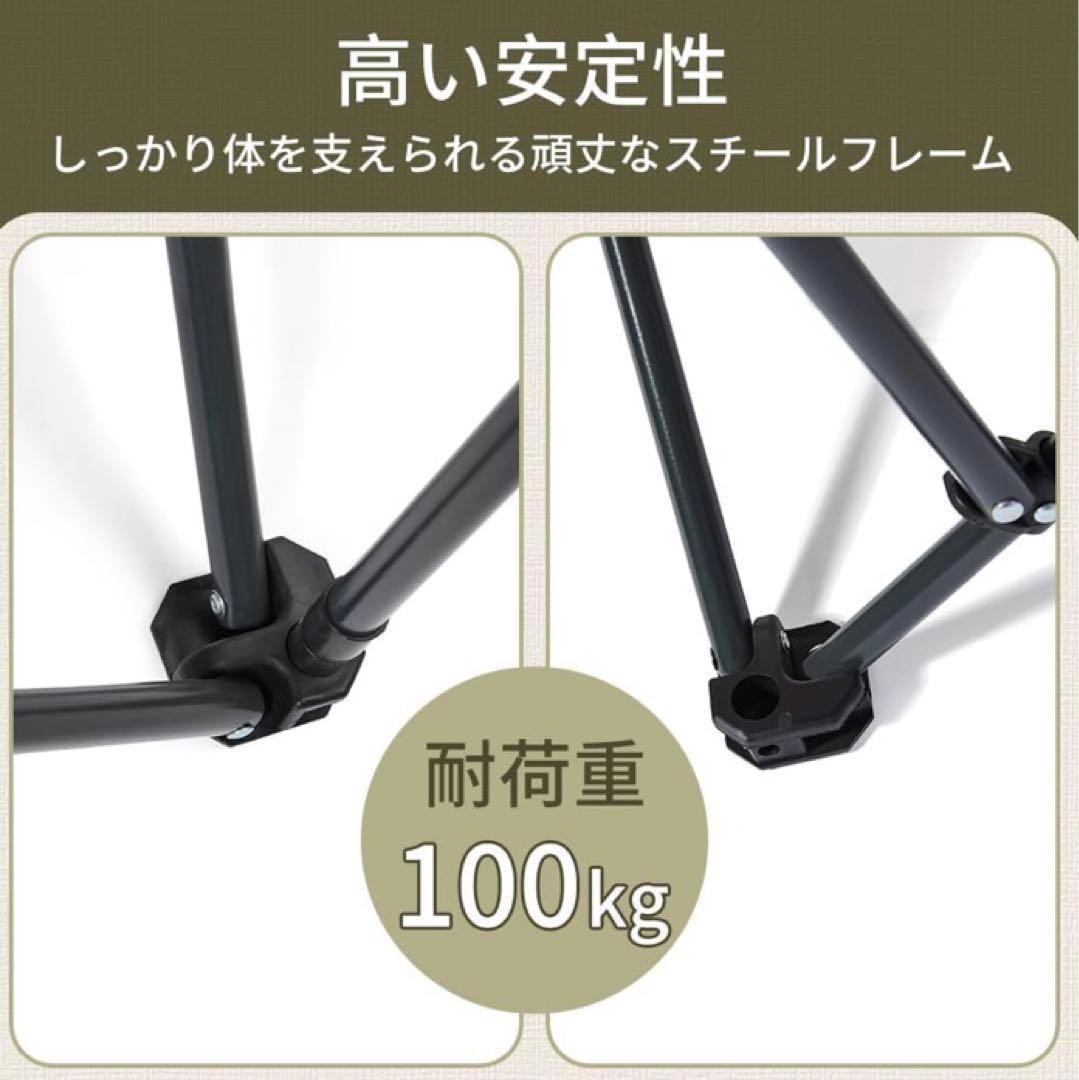 SOLO UP チェア ムーンチェア 2個セットぱとらっしゅ様