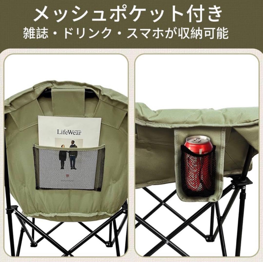 SOLO UP チェア ムーンチェア 2個セットぱとらっしゅ様