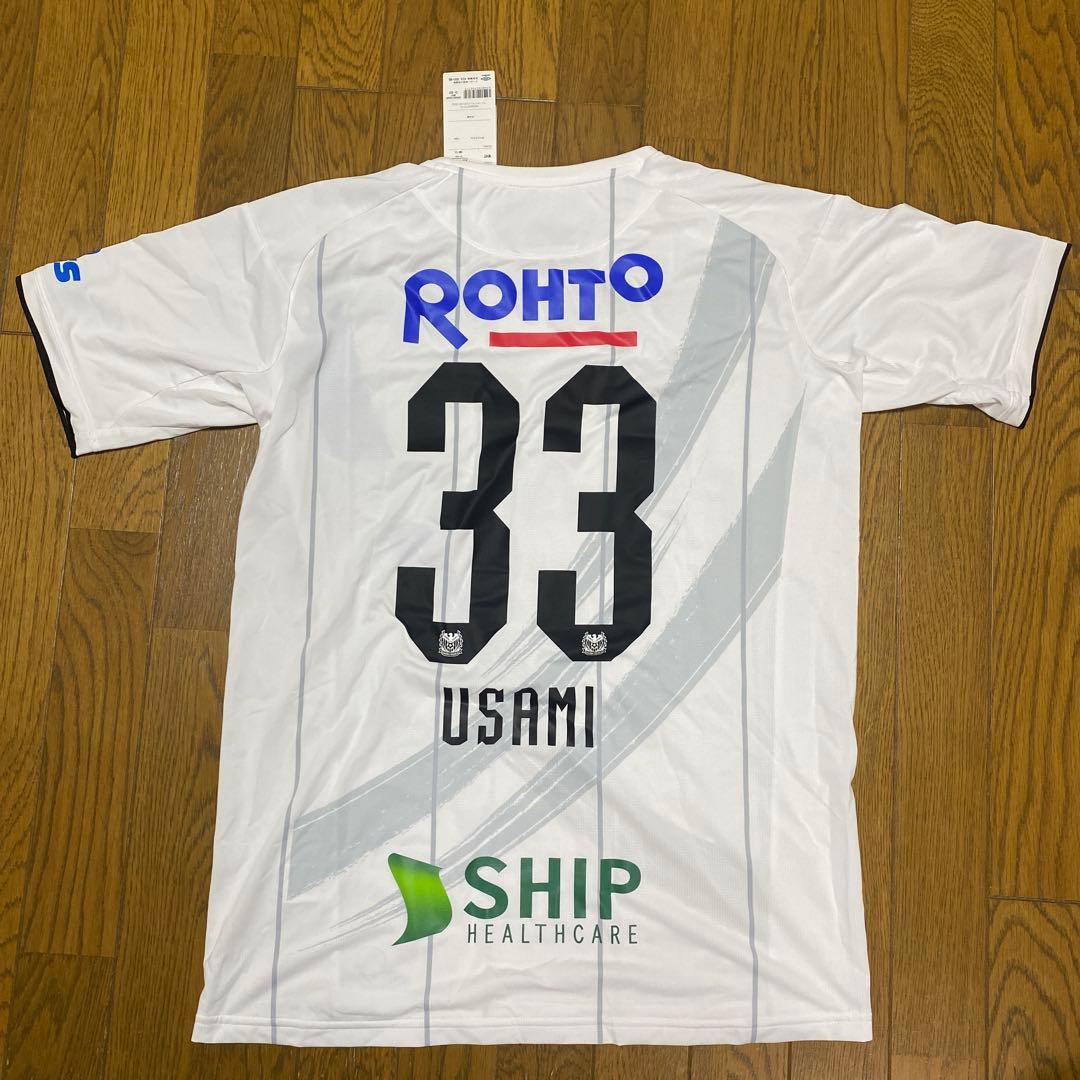 ガンバ大阪 2020シーズン ユニフォーム オーセンティック No.33 宇佐美