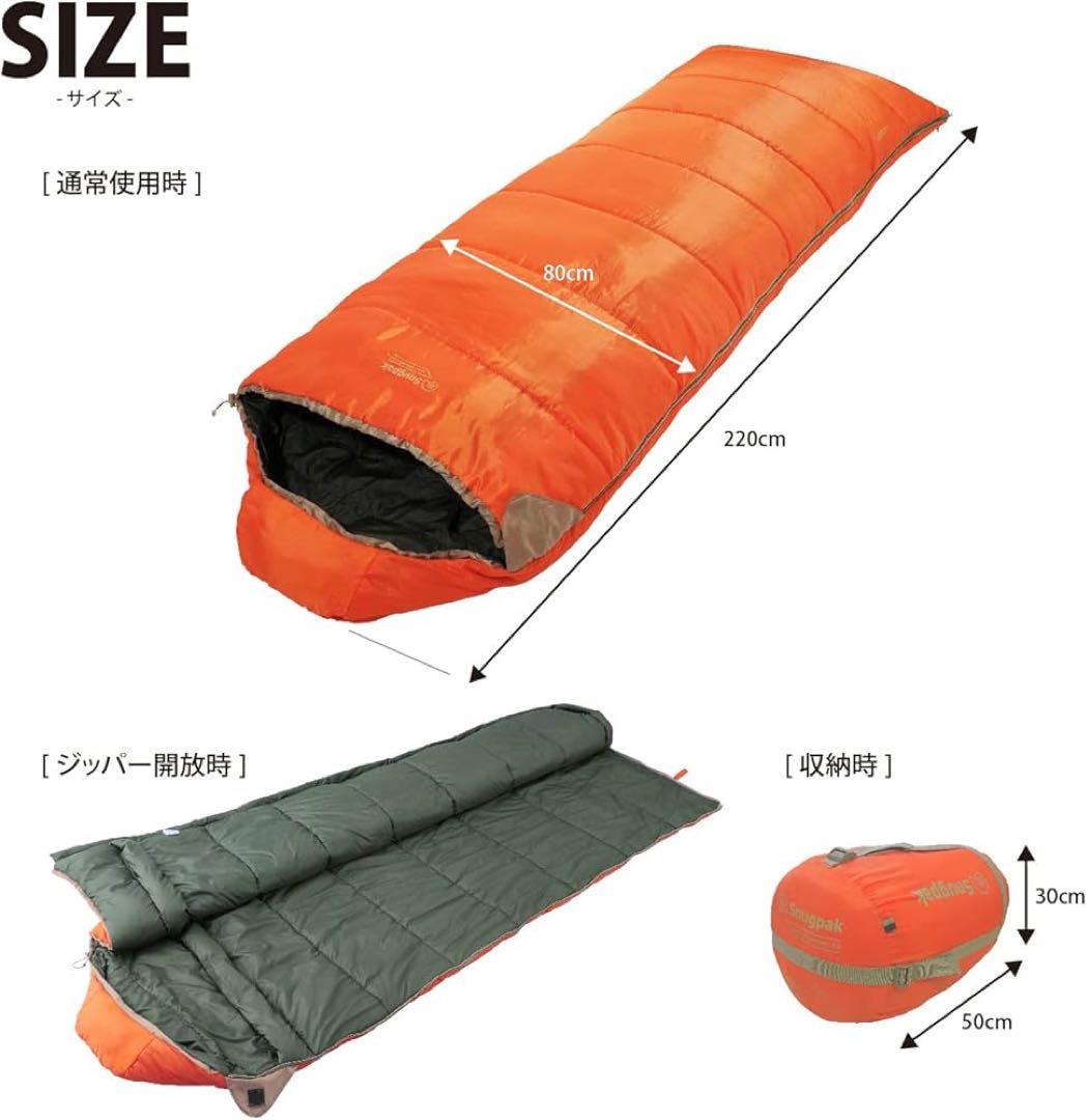 【廃盤】Snugpak(スナグパック) スリーパーエクスペディション スクエア
