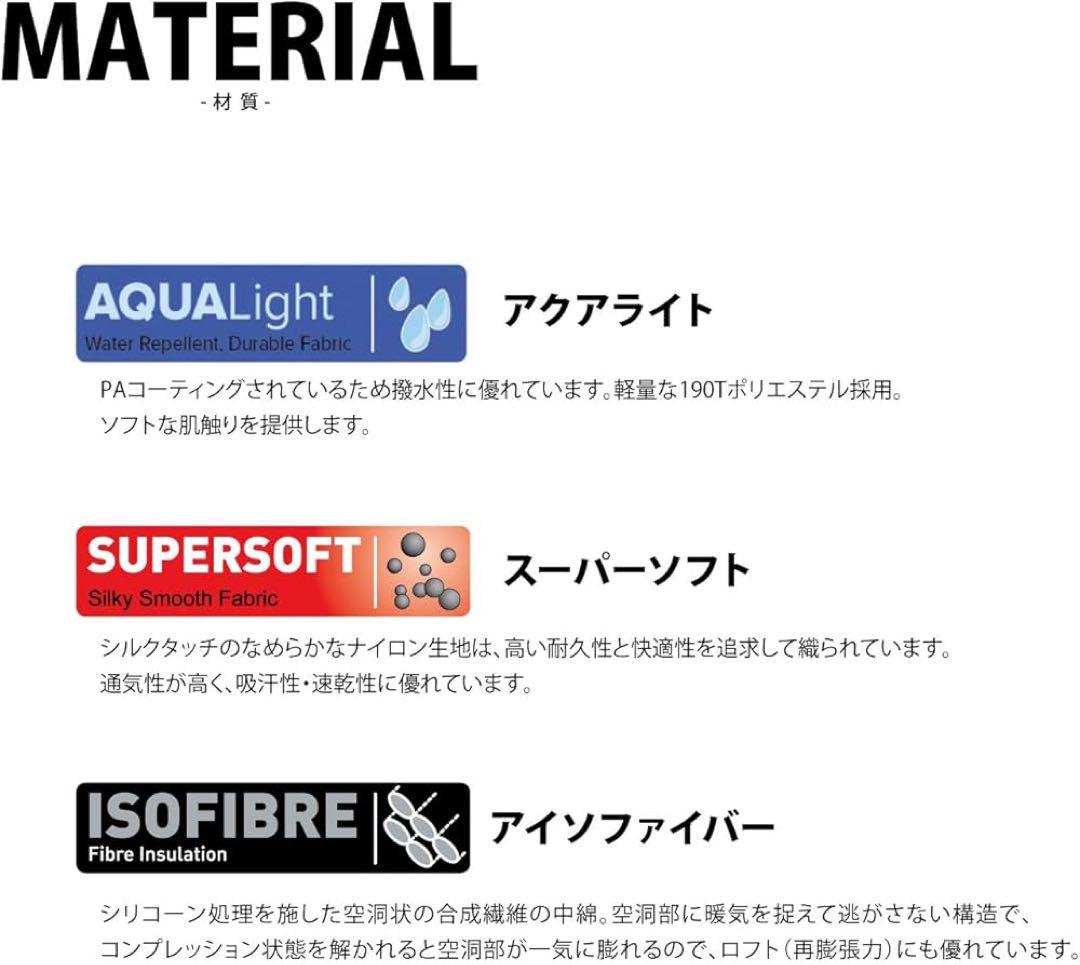 【廃盤】Snugpak(スナグパック) スリーパーエクスペディション スクエア