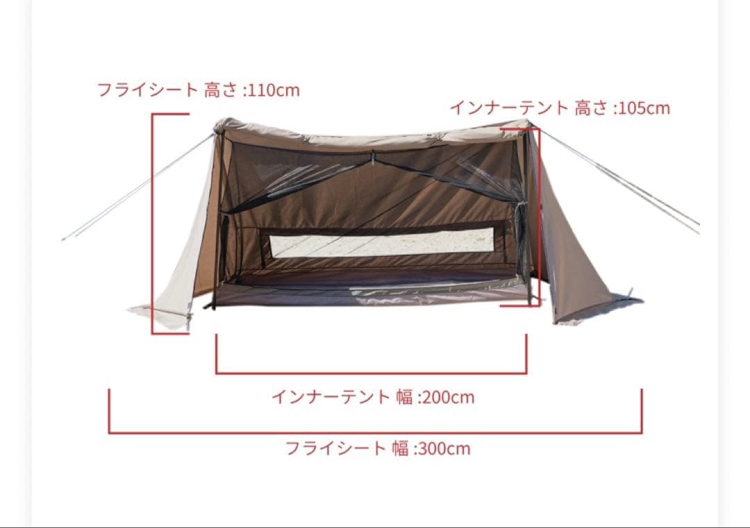 DCM パップテント ソロ用　22N TC 新品、未使用
