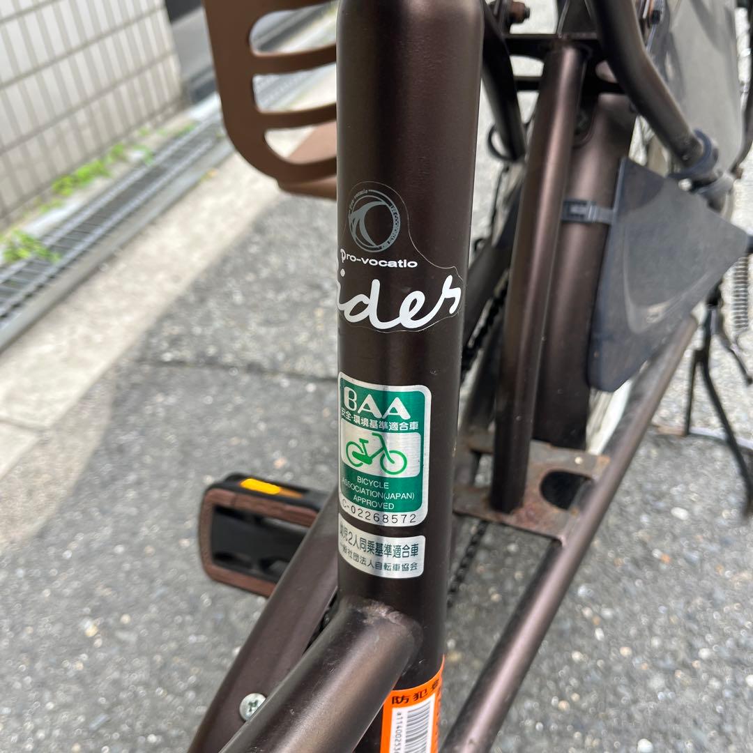 【引き取り限定】非電動チャイルドシート付き 自転車