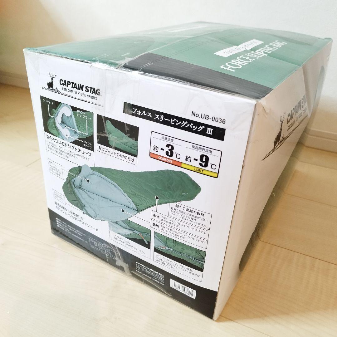 新品未使用♥CAPTAIN STAG フォルス スリーピングバッグ 3 シュラフ