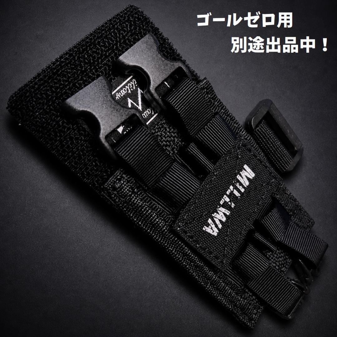 スライド　ガスマッチ　ガストーチ　ルミナス　ミリタリーカバー　ゴールゼロ