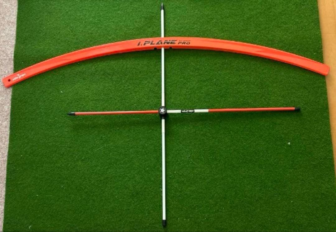 I.PLANE PRO スイングの矯正・定着に！