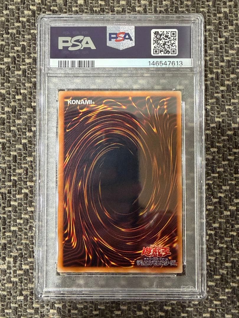 【PSA10】スピリッツ・オブ・ファラオ　309-007　レリーフ【遊戯王】